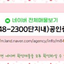 매포읍사무소 이미지