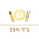 어부가생선굽는집 이미지