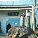 가시리마을 이미지