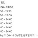 보네르플뢰르 이미지