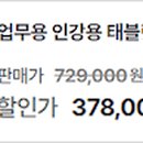 구지1호 공원 파크골프장 이미지