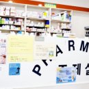 매곡약국 이미지