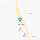 마시마니 문어전복갈비찜 강진점 이미지