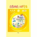 웅진세탁소 이미지