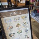 트레토르에이취