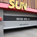 썬(Sun)모텔 이미지
