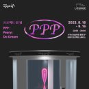 <상상 두드림> 이미지