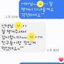 이수박달학원
