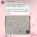 꿈나무 | 도약 꿈나무 부동산 경매 내돈내산 후기 경매강의 추천