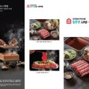 일공공샤브 경산점 이미지