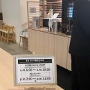 대유스포츠 | 일본 구마모토, 후쿠오카 신혼여행 5박6일 :: DAY 1 (고쿠테이 라멘, 사쿠라마치 헬스장, 레프 구마모토...