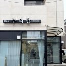 누리달 | 사가정 미용실 두피각질제거 누리달 사가정본점