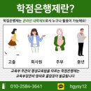 충북대학교 교육대학원 네이버블로그