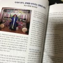 2021년 새해 운세 후기! 신점 잘보는 부산점집 '대연암'
