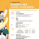 나의 이야기 나의 수필 이미지