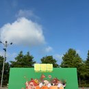 별난공주