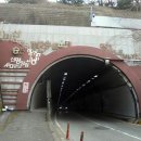 대티터널 1 이미지