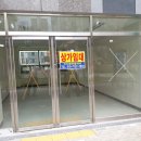 명품(단지내)공인중개사사무소 이미지