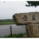 순포리 이미지