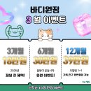 바디원짐