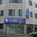 청크리닝 이미지