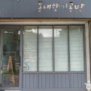 춘천남부시장 이미지