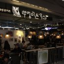 부엉이푸드 이미지