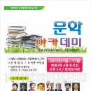 문경시립문희도서관 이미지