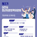 좋은청년