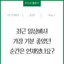나를 위한 선물 네이버블로그