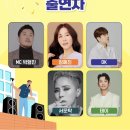 보령 송년콘서트 이미지