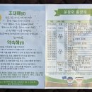 전하체육센터 이미지