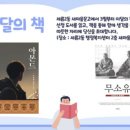 세류로 엔디엔뉴스