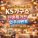 케이에스호텔 이미지