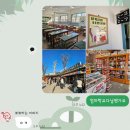 집현전문구 | 서촌·북촌 나들이 경복궁 데이트ㅣ국립민속박물관 특별전시 '말들이 많네'