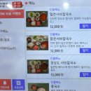 스타덤 PC 울산본점 | 울산 태화동 국가정원 맛집 가성비 있는 퐁당퐁당 태화점 샤브샤브 칼국수