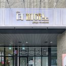 [용인 광교 학원인테리어] 더 피아노 음악교습소 11평 시공사례