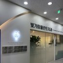 빛가람플란트치과의원 네이버블로그