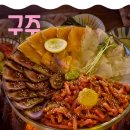 부일로469번길 | 부천) [구주] 내돈내산 솔직 후기(가격,메뉴,위치,맛,주차)