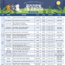 요가교실(오전반) 이미지