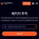 11545-09-10-01 | 기쁘다 이지 오셨네 TS-05 + TT-09 + JC-03 + SH-10 + BP-01