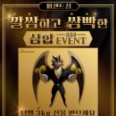 퍼센트짐 - 12396 | 퍼센트짐
