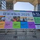스마트 의료복지용품 네이버블로그