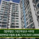 가수원로-18 네이버블로그