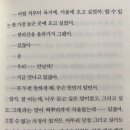 지구에서 너뿐 이미지