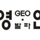 대영발파엔지니어링