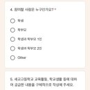 세교고등학교 이미지