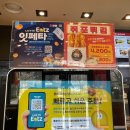 롯데리아 롯리단길 신상 디저트 쥐포튀김 가격, 솔직후기