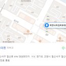 하얀나라김피부과