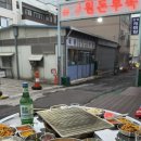 소답동261 | 창원 소답동 맛집 야장 감성 즐기기 좋은 소답동 술집 ‘돈부속’